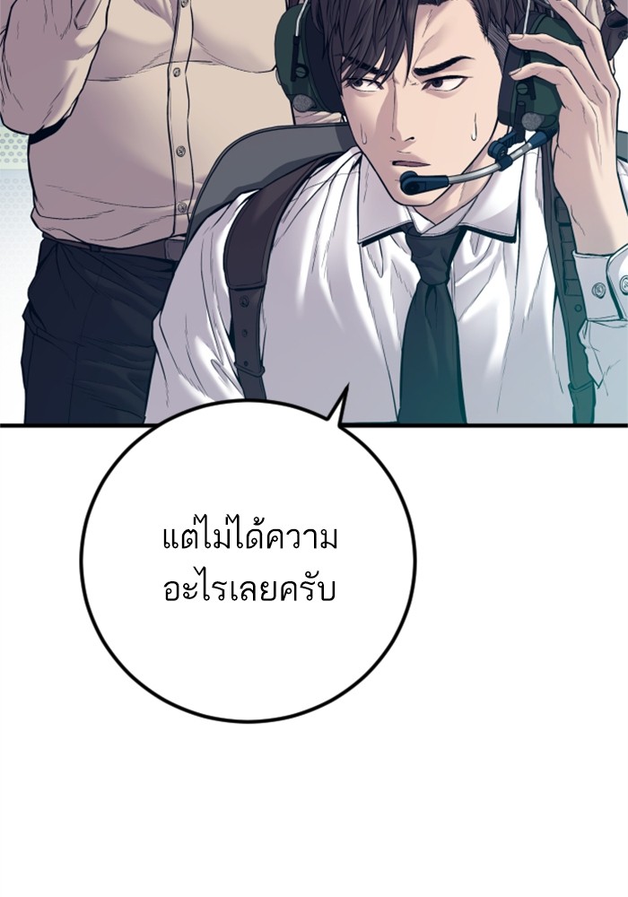Doujin-Lc- อ่าน โดจิน มังฮวา เกาหลี ญี่ปุ่น จีน แปลไทย Manager Kim ตอนที่ 1 2 3 4 5 6 7 8 9 10 11 12 13 14 ฟรี ไม่มีโฆษณา อ่าน โดจิน Manhwa เกาหลี ญี่ปุ่น จีน เรามีครบ คัดมาให้เน้นๆ โดจิน 18+ รับประกันความฟินโดย  Doujin Lc